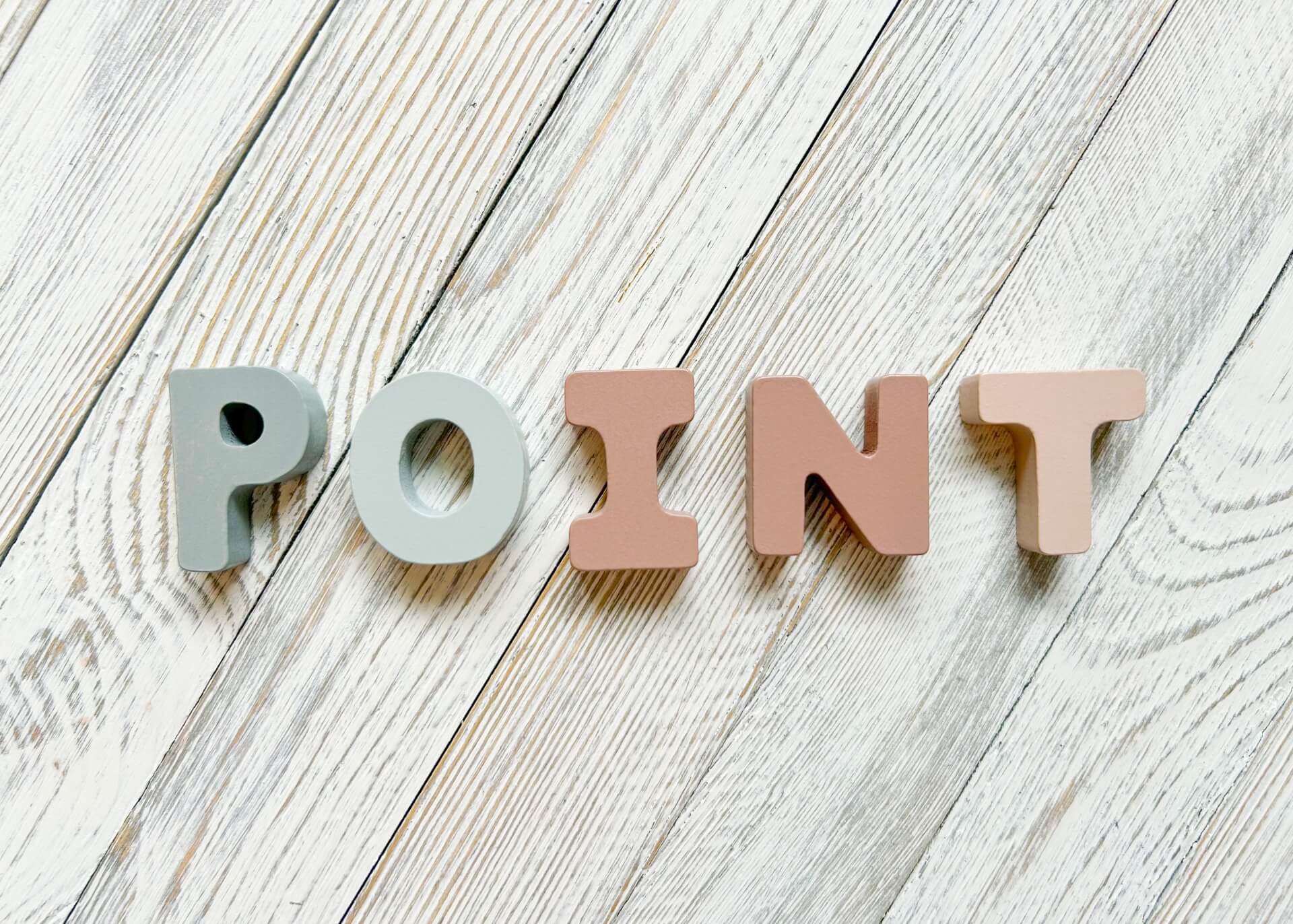 pointの文字