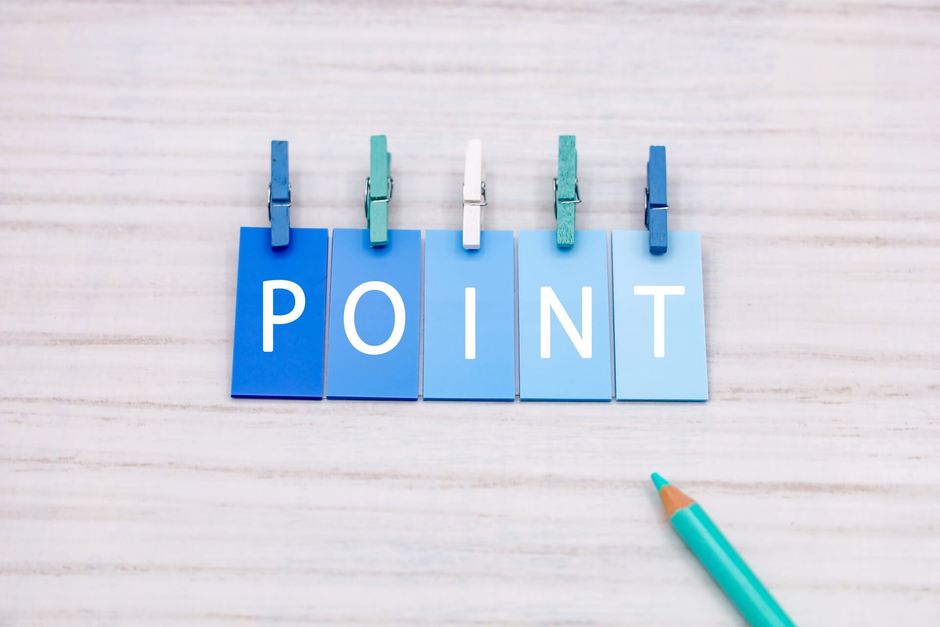洗濯ばさみとPOINTの文字