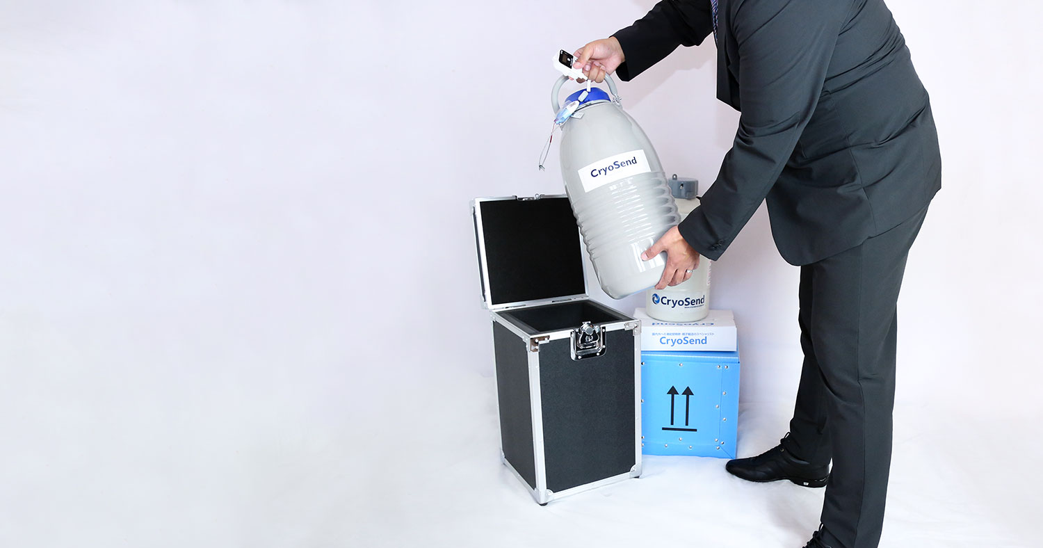 ドライシッパーによる信頼性の高い極低温輸送 | ドライシッパーによる