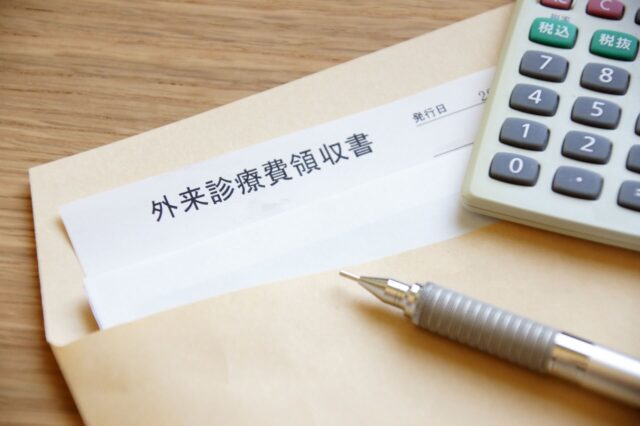 不妊治療の交通費8割補助に！助成制度や医療費控除について解説